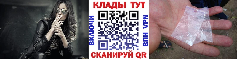 Купить наркотик аптеки Троицк АМФ 