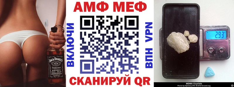 darknet клад  Троицк  АМФЕТАМИН Розовый 