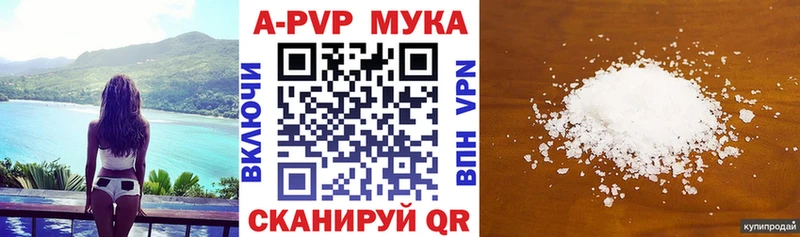 Альфа ПВП СК КРИС  Троицк 