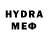 Codein напиток Lean (лин) Marmudon