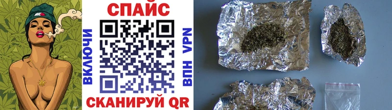 блэк спрут Троицк БУТИРАТ Butirat