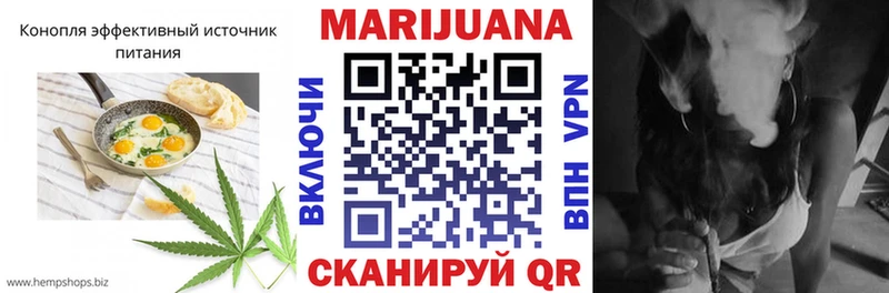 закладки  Троицк  Cannafood марихуана 