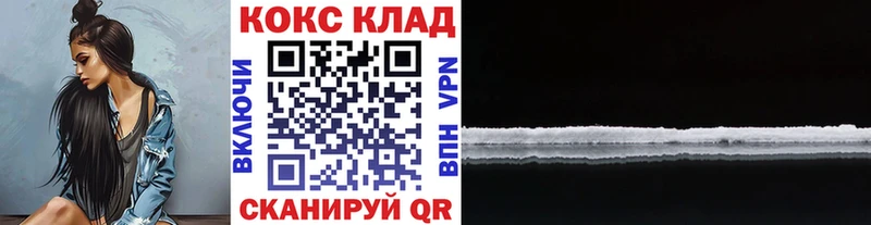 Кокаин 98%  Троицк 