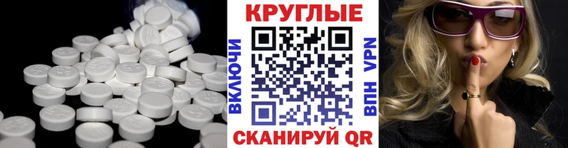 даркнет сайт  mega ссылка  ЭКСТАЗИ mix  Троицк 