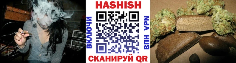 даркнет сайт  MEGA маркетплейс  ГАШ AMNESIA HAZE  Троицк 