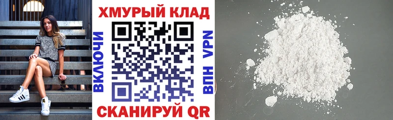 купить   KRAKEN   ГЕРОИН белый  Троицк 