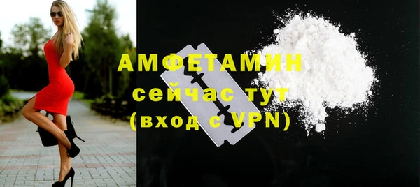 кокаин перу Абинск