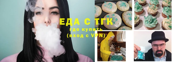 кокаин перу Абинск