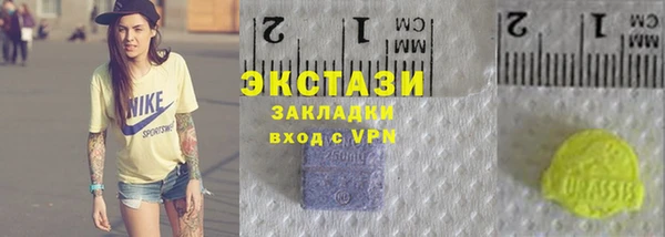 spice Абдулино