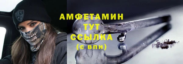 2c-b Абаза