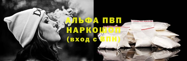 spice Абдулино
