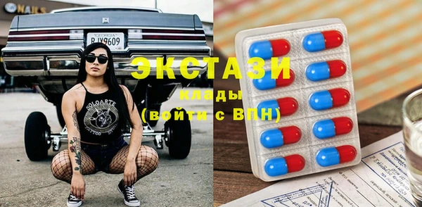 2c-b Абаза
