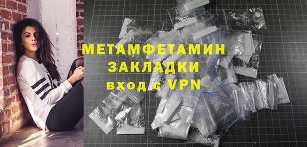 2c-b Абаза