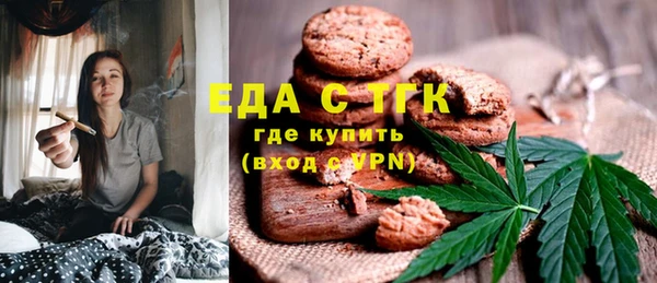 кокаин перу Абинск