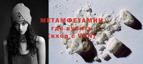 кокаин Мегион