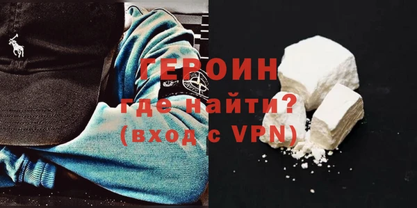 кокаин перу Абинск