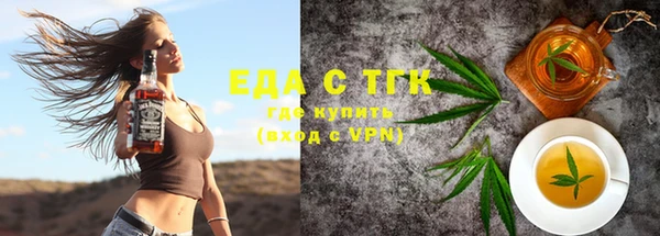 spice Абдулино