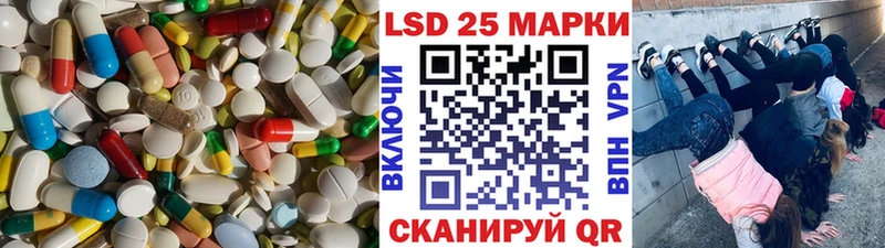 Лсд 25 экстази кислота  где найти наркотики  Троицк 