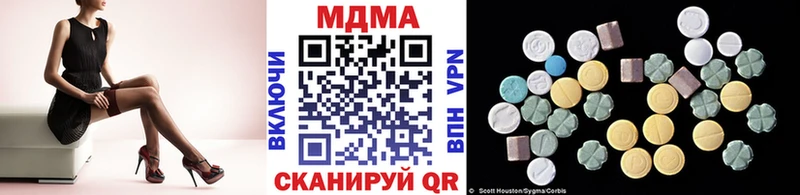 MDMA Molly  дарнет шоп  Троицк 