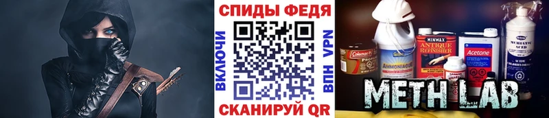 Первитин Methamphetamine  Троицк 