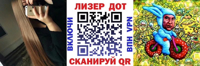 Марки NBOMe 1500мкг Троицк