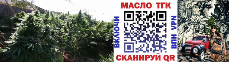 ТГК жижа  Троицк 