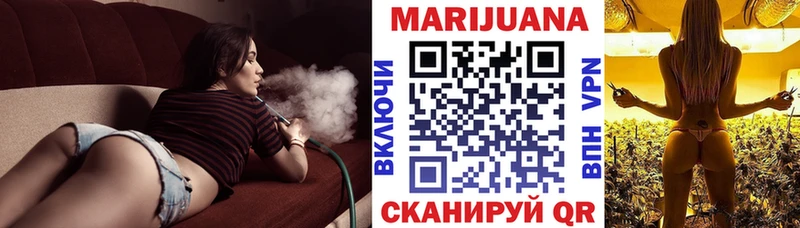 Каннабис планчик  Троицк 